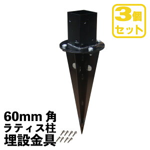 Œ ߍݐp ~ yZbg 3 60mmp |[ 6cmp |XgΉ  ̓h X`[ DIYi 350mmߍ݉\