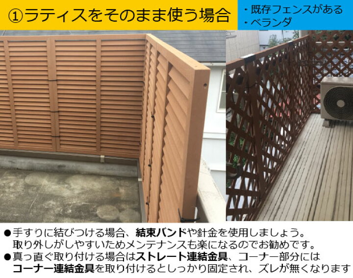 楽天市場 ラティス連結金具ストレート ホワイト 枠厚35mmラティスフェンス連結用 ビス付 挟み込み型 スチール製 ラティス フェンス 固定金具 ルーバー 格子 庭 Diy 玄関 おしゃれ Igarden
