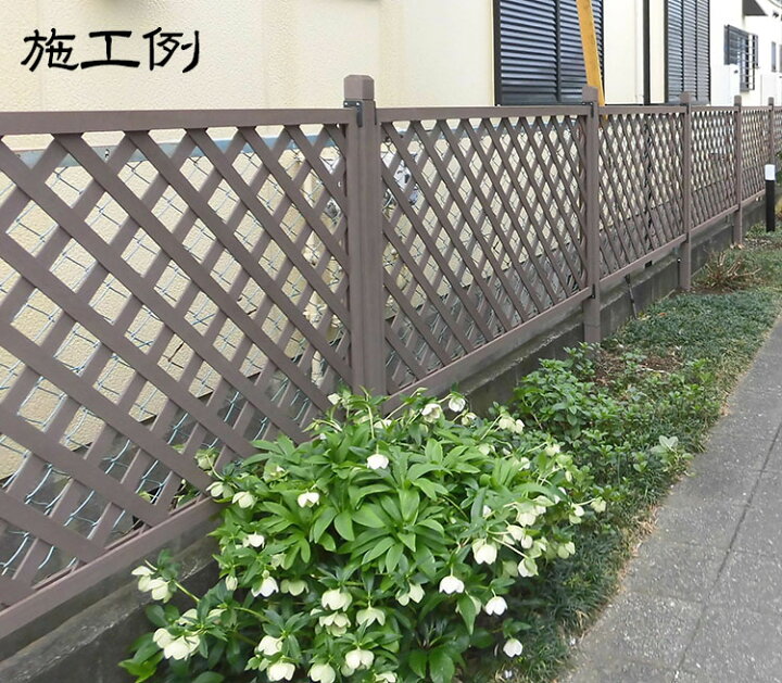 楽天市場 アイウッド格子ラティス1753 ダークブラウン 4枚セット H175cm W30cm X1753d 人工木 樹脂 Diy フェンス 仕切り 衝立 塀 壁 柵 囲い エクステリア 窓 目隠し 日よけ Igarden