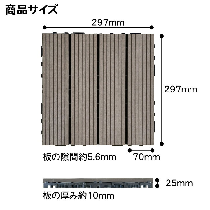 楽天市場】【マラソン中ポイント5倍】ウッドパネル ウッドタイル 