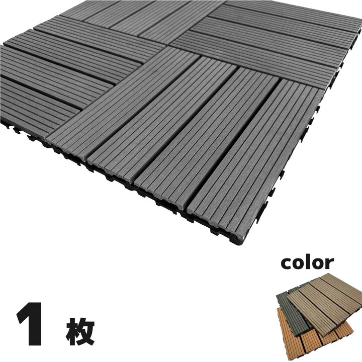 楽天市場】ウッドパネル ウッドタイル 30x30cm 1枚 ブラック 正方形 