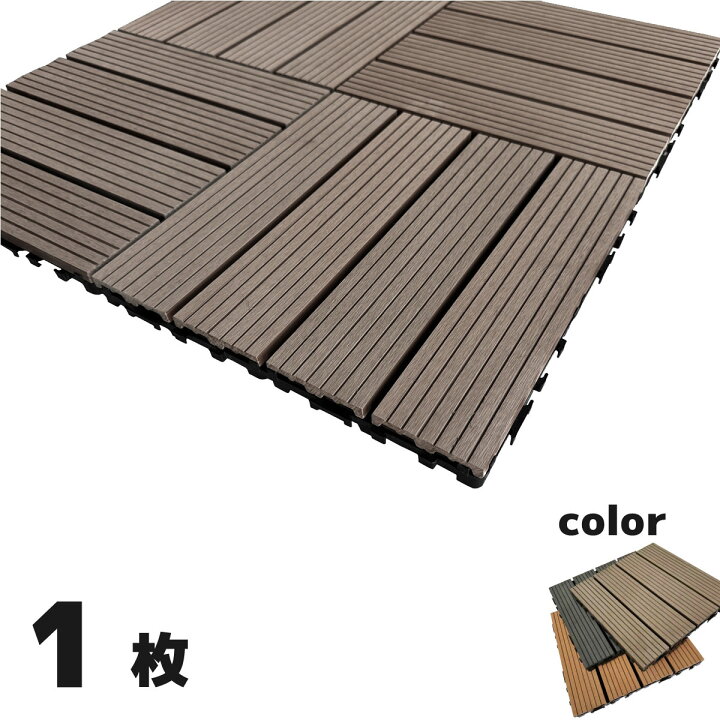 楽天市場】ウッドパネル ウッドタイル 30x30cm 1枚 ダークブラウン 