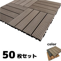 楽天市場】ベランダ タイル 50の通販