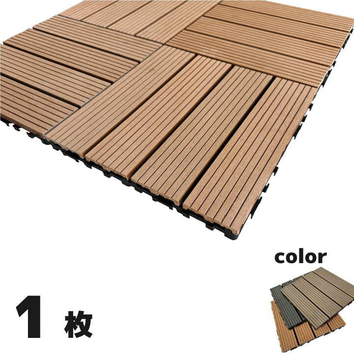 楽天市場】ウッドパネル ウッドタイル 30x30cm 1枚 ナチュラル 正方形 