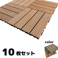 ランキング入賞！ ウッドパネル ウッドタイル 30x30cm 10枚 ナチュラル 正方形 厚み2.5cm アイウッド人工…