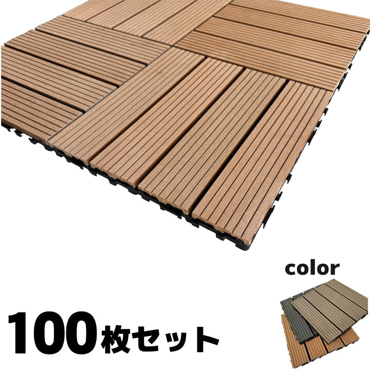 楽天市場】ランキング入賞！ ウッドパネル ウッドタイル 30x30cm 100枚 