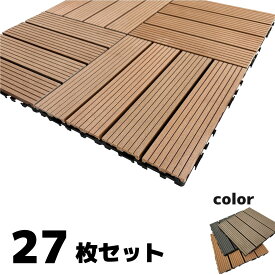 ランキング入賞！ ウッドパネル ウッドタイル 30x30cm 27枚 ナチュラル 正方形 厚み2.5cm アイウッド人工木 樹脂製 ジョイント式 腐らない 置くだけ簡単設置 ベランダタイル スノコ 屋外 屋内兼用 庭 ウッドデッキ タイルパネル