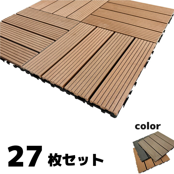 楽天市場】ウッドパネル ウッドタイル 30x30cm 27枚 ナチュラル 正方形 