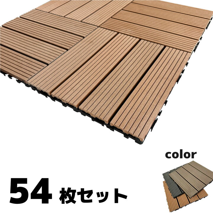 楽天市場】ウッドパネル ウッドタイル 30x30cm 54枚 ナチュラル 正方形 