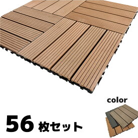 ウッドパネル ウッドタイル 30x30cm 56枚 ナチュラル 正方形 厚み2.5cm アイウッド人工木 樹脂製 ジョイント式 腐らない 置くだけ簡単設置 ベランダタイル スノコ 屋外 屋内兼用 庭 ウッドデッキ タイルパネル