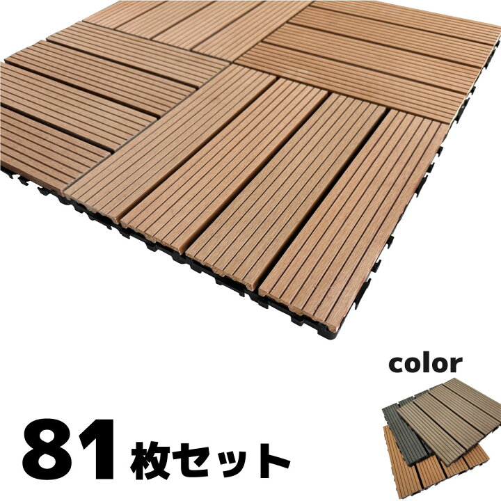 楽天市場】【マラソン中ポイント5倍】ウッドパネル ウッドタイル 
