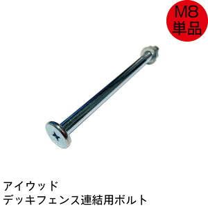 {g ibg 1{Zbg Ap M8x130 ACEbh fbLtFXp bV[t 1 \p vXhCo[Ή