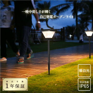 \[[Cg XNEFA LED16 h g dsv z[d zsv Hsv hƃCg K[fCg 뉀 GNXeACg 铔  1Nۏ igarden