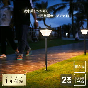 \[[Cg XNEFA^Cv [2{Zbg] 1Nۏ LED16 h\IP65 g igardenI dC0~ dsv z[d zsv 铔  h K[fCg GNXeACg