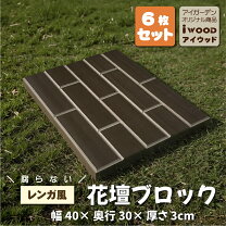 楽天市場】敷石 40cmの通販