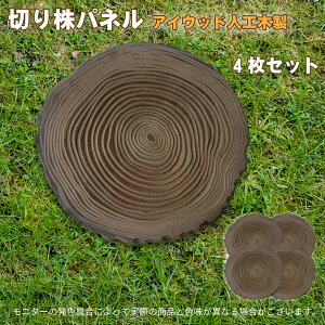 X̃Xebv N֔ ؂芔pl 4Zbg ؂芔 ݐ Ȃ ACEbhlHؐ 30cm×30cm×3cm d1.4kg ؂芔~  O