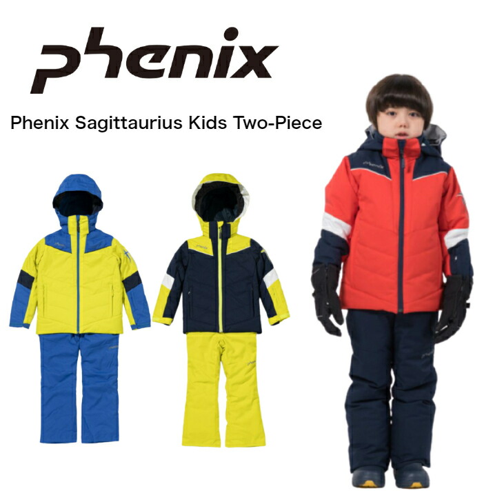 キッズスノーウェア 【50％OFF SALE】Phenix フェニックス Phenix Sagittaurius Kids Two-Piece スノーウェア スノー 上下セット 雪遊び スキー スノーボード キッズ XNEHP