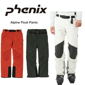 【30%OFF】Alpine Float Pants