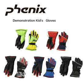 Demonstration Kid's Gloves