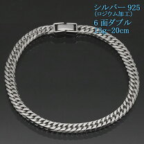 楽天市場】シルバー925 ブレスレット 喜平の通販