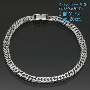 シルバー925 喜平ブレスレット 6面ダブル」の人気商品一覧 | 安い商品 