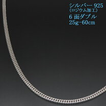楽天市場】喜平 6面ダブル ネックレス 60cmの通販