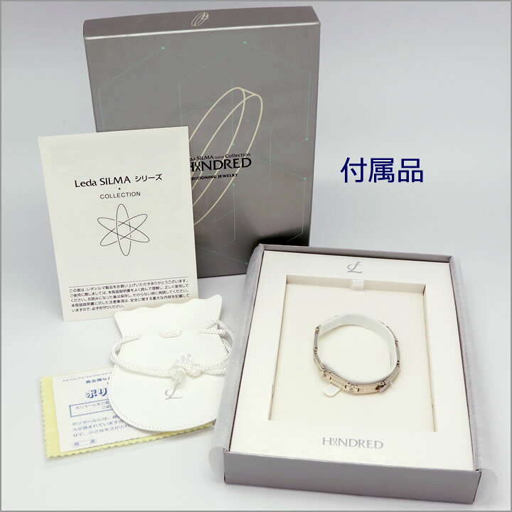 楽天市場】【訳あり□展示品】 レダシルマ ブレスレット Leda SILMA H 