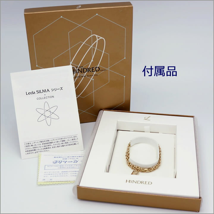 楽天市場】【訳あり□展示品】 レダシルマ ブレスレット Leda SILMA 