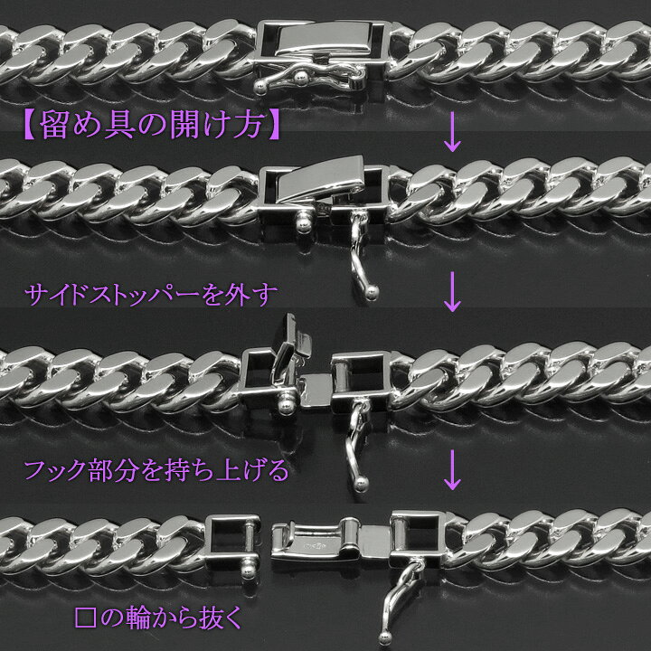 楽天市場】プラチナ 喜平 ブレスレット 6面ダブル 六面キヘイ PT850 