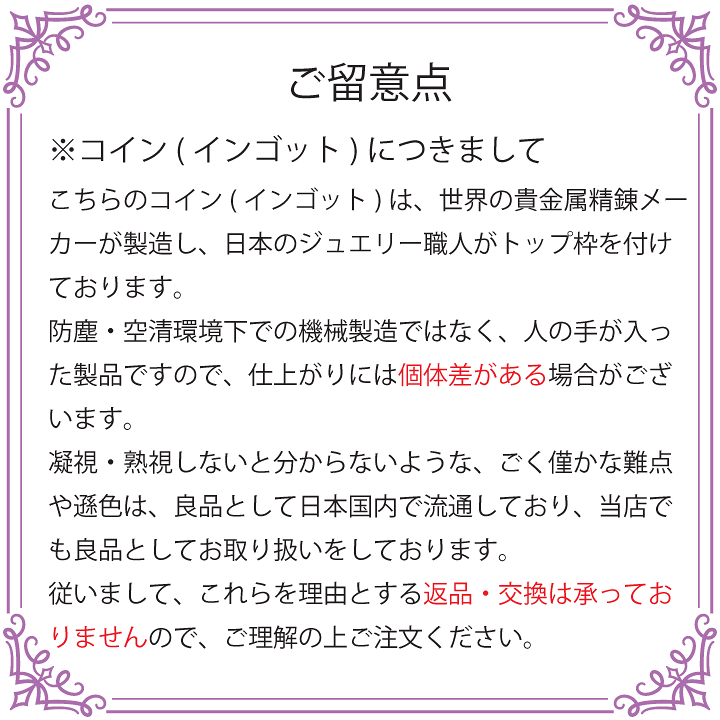 楽天市場】24金 コイン ネックレストップ ペンダントヘッド