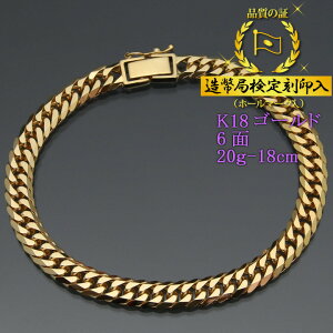�약�u���X���b�g 18�� 6�ʃ_�u�� �Z�ʃL�w�C K18�S�[���h 20g-18cm �약�`�F�[�� �����ǌ��荏��� �y���������z �y��������s�E��������ȊO�����I�����������z �y�v���[���g �M�t�g �a��