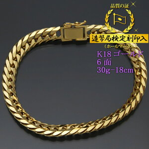 �약�u���X���b�g 18�� 6�ʃ_�u�� �Z�ʃL�w�C K18�S�[���h 30g-18cm �약�`�F�[�� �����ǌ��荏��� �y���������z�y��������s�E��������ȊO�����I�����������z �y�v���[���g �M�t�g �a����