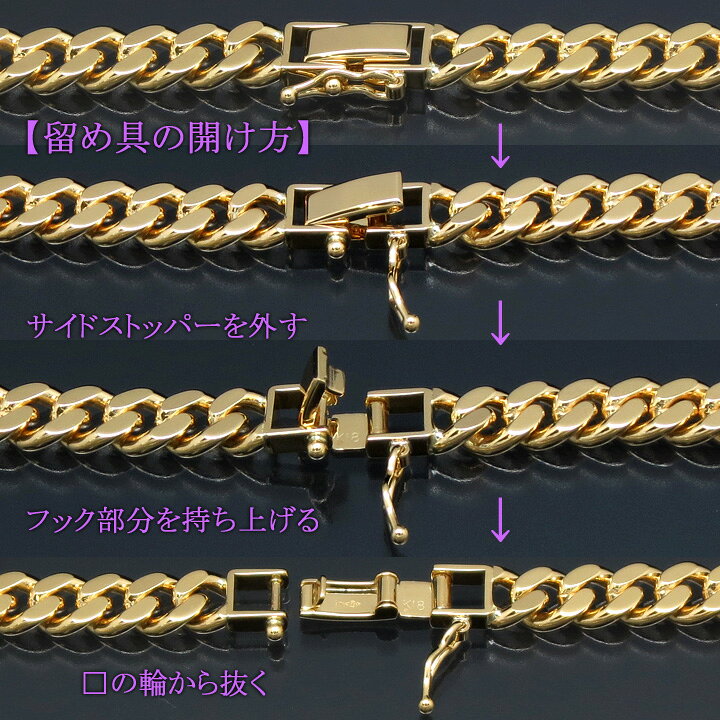 楽天市場】喜平ブレスレット 18金 2面 二面キヘイ K18ゴールド 100g 