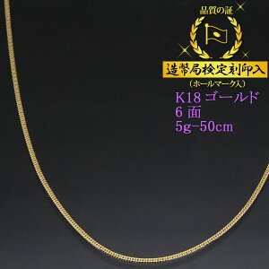 �약�l�b�N���X 18�� 6�ʃ_�u�� �Z�ʃL�w�C K18�S�[���h 5g-50cm �약�`�F�[�� �����ǌ��荏��� �����Y ���f�B�[�X �j�����p �y���X�̑S�ẴR�C���E�C���S�b�g�Ƒg�ݍ��킹�\�z�y�ԕi�E��