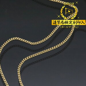 18金 喜平チェーン 2面 喜平ネックレス K18ゴールド 45cm 0.35φ 造幣局検定刻印入 メンズ レディース 【当店の全てのコイン・インゴットと組み合わせ可能】【返品・交換不可】