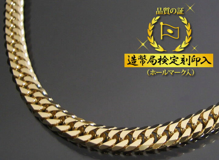 楽天市場】喜平ネックレス 18金 6面ダブル 六面キヘイ K18ゴールド 50g 