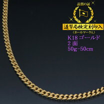 楽天市場】18k2面喜平の通販