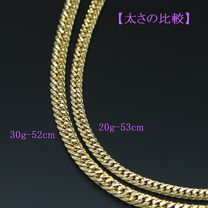 楽天市場】喜平ネックレス 18金 スターカット6面ダブル 六面キヘイ K18 