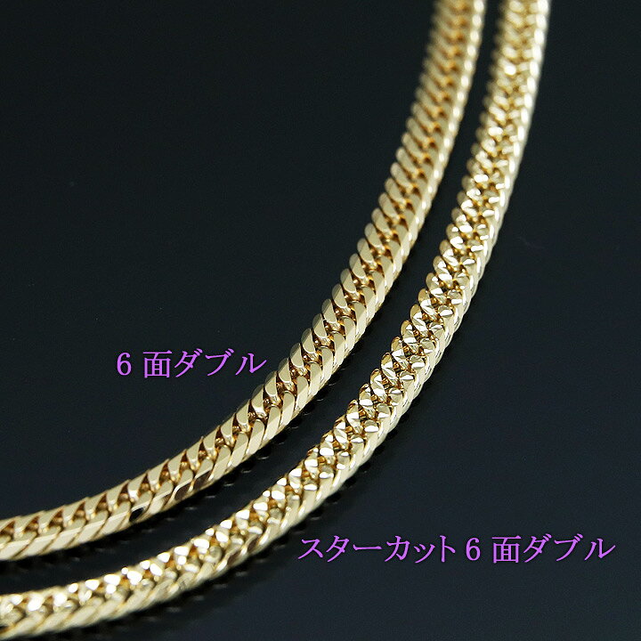 楽天市場】喜平ネックレス 18金 スターカット6面ダブル 六面キヘイ K18 
