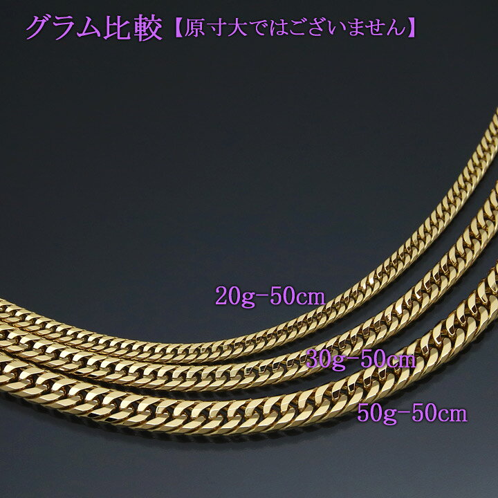 楽天市場】喜平ネックレス 18金 16面ダブル 十六面キヘイ K18ゴールド 