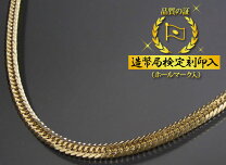 楽天市場】喜平ネックレスk18 50cm 20g8面の通販