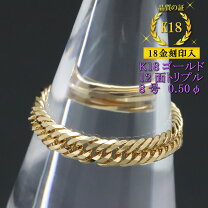 楽天市場】8面 トリプル 喜平 チェーン リングの通販