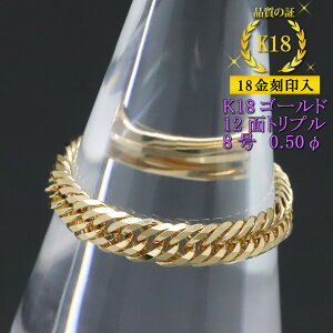 약O 18 y8z 0.50 12ʃgv w `F[O K18S[h LwC 약`F[ 18 fB[X yv[g Mtg a jz