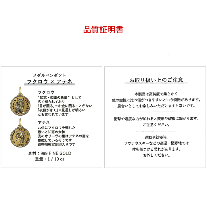 楽天市場】【廃盤】 24金 コイン ネックレストップ ペンダントヘッド