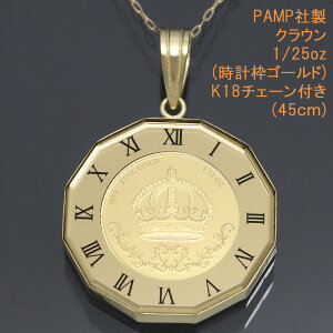 RC lbNX y_g NE (hEEmb) 24 K24  1/25oz 1/25IX PAMPА vgS[h K18`F[t yv[g Mtg a jz