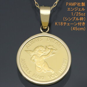 �R�C�� �l�b�N���X �y���_���g �G���W�F�� �V�g (�����E�K�^�E���a) 24�� K24 ���� 1/25oz 1/25�I���X PAMP�А� K18�`�F�[���t �y�v���[���g �M�t�g �a���� ���j���z