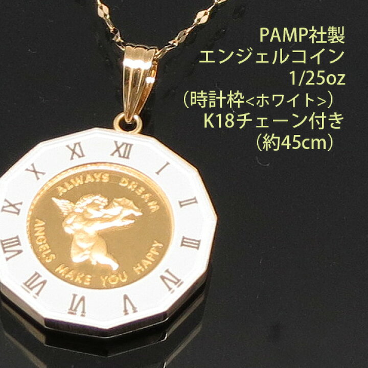 楽天市場】コイン ネックレス エンジェル ペンダント 24金 K24 純金 1 