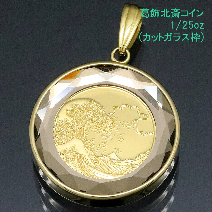 楽天市場】【入荷未定】コイントップ ネックレス 24金 ペンダント 