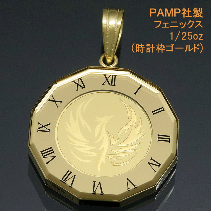 楽天市場】24金 コイン ネックレストップ ペンダントヘッド 不死鳥 