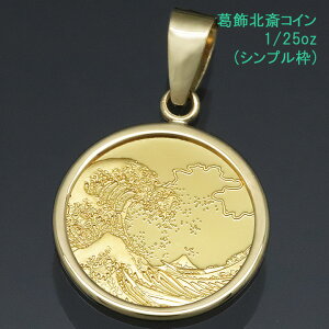 RCgbv lbNX 24 y_gwbh k xԎO\Zi gԂ̕xmi_ސ쉫QjƐԕxmiMj 1/25oz 1/25IX K24  y݌ɂEׂlグzyv